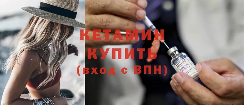 купить  цена  omg зеркало  КЕТАМИН ketamine  Богородицк 