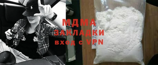 альфа пвп VHQ Баксан