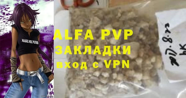 альфа пвп VHQ Баксан