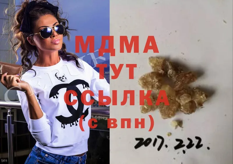 блэк спрут онион  как найти наркотики  Богородицк  MDMA молли 