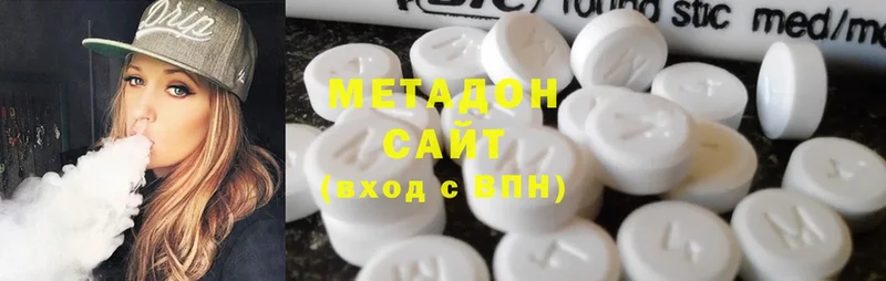 OMG ONION  Богородицк  Метадон белоснежный 