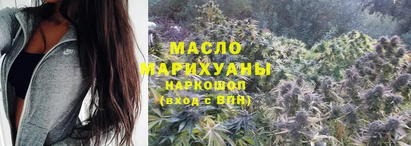 ТГК Wax  Богородицк 